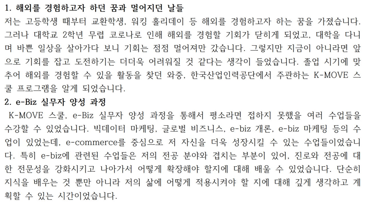 [7기] 연수생(시각디자인학과) 후기