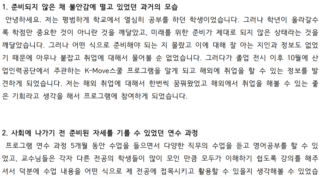 [7기] 연수생(산업디자인학과) 후기